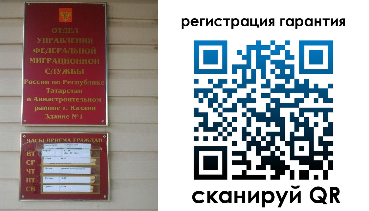 пропишу в квартире в Слюдянке
