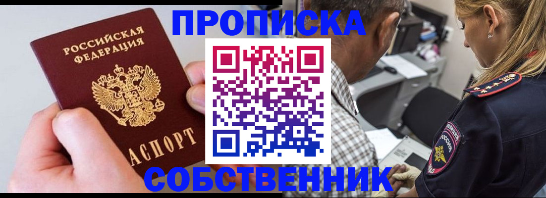регистрация для дет. сада в Слюдянке